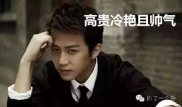 邓超吃瓜爆料图片高清视频,高清视频揭秘娱乐圈幕后真相