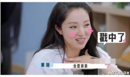 娱乐圈吃瓜爆料老师